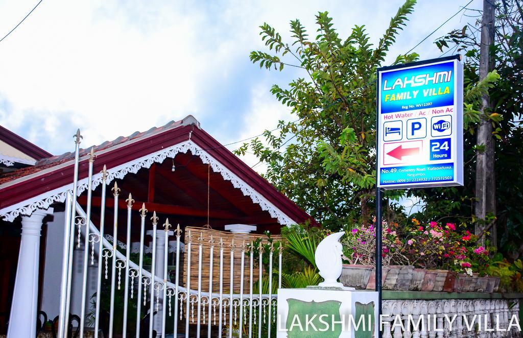 Lakshmi Family Villa Negombo Exterior photo